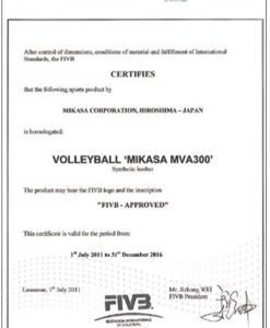 Топка за волейбол Mikasa MVA300, размер 5 — Dias Sport топка за волейбол Mikasa MVA300 с размер 5