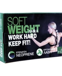 Гирички AMILA - 2 броя — Dias Sport Гирички AMILA – 2 броя-изображение