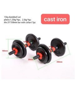 Комплект дъмбели 15 кг — Dias Sport Комплект дъмбели 15 кг-изглед