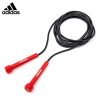 Въже за скачане ADIDAS (Essential Skipping Rope) — Dias Sport Въже за скачане ADIDAS (Essential Skipping Rope)